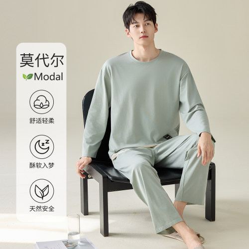 浪莎男士莫代尔纯色大码睡衣套装
