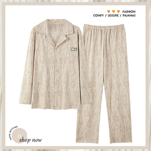 浪莎睡衣男士春秋款纯棉长袖长裤可外穿青少年秋季大码家居服套装