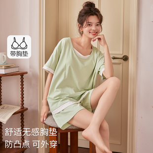 浪莎莫代尔女士睡衣夏季 凉感透气短袖 短裤 可外穿带胸垫家居服套装
