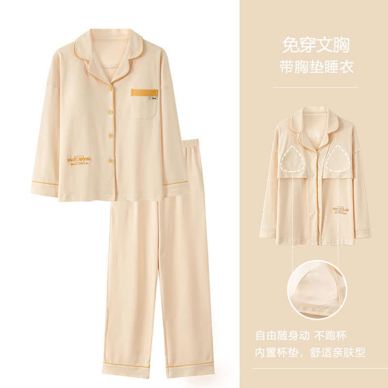 浪莎纯棉带胸垫睡衣女士春秋季长袖长裤可外穿休闲宽松家居服套装,女士内衣/男士内衣/家居服,睡衣/家居服套装,淘宝优惠券,粉丝福利购,淘宝优惠卷