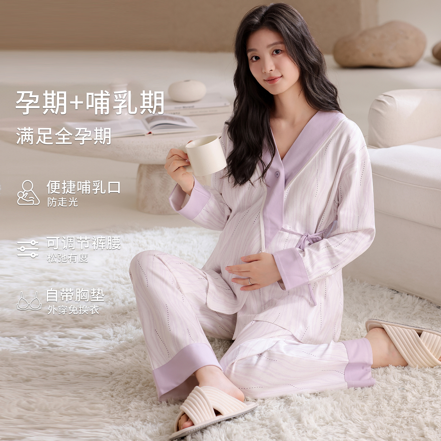 纯棉带胸垫孕妇哺乳睡衣大码宽松