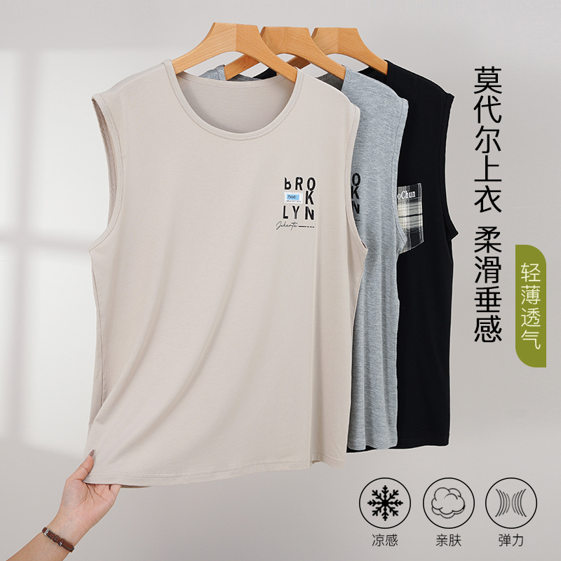 浪莎单件背心上衣莫代尔家居服男