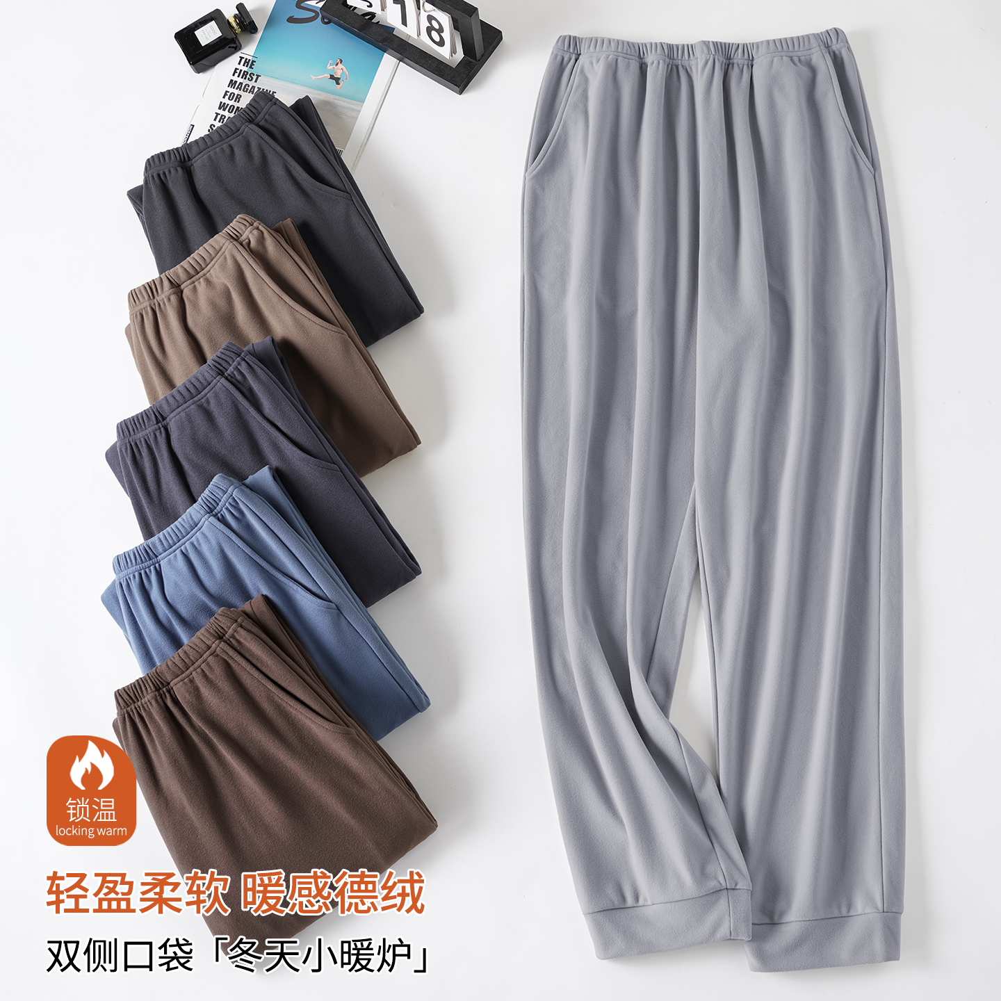 浪莎冬季保暖德绒大码睡裤可外穿