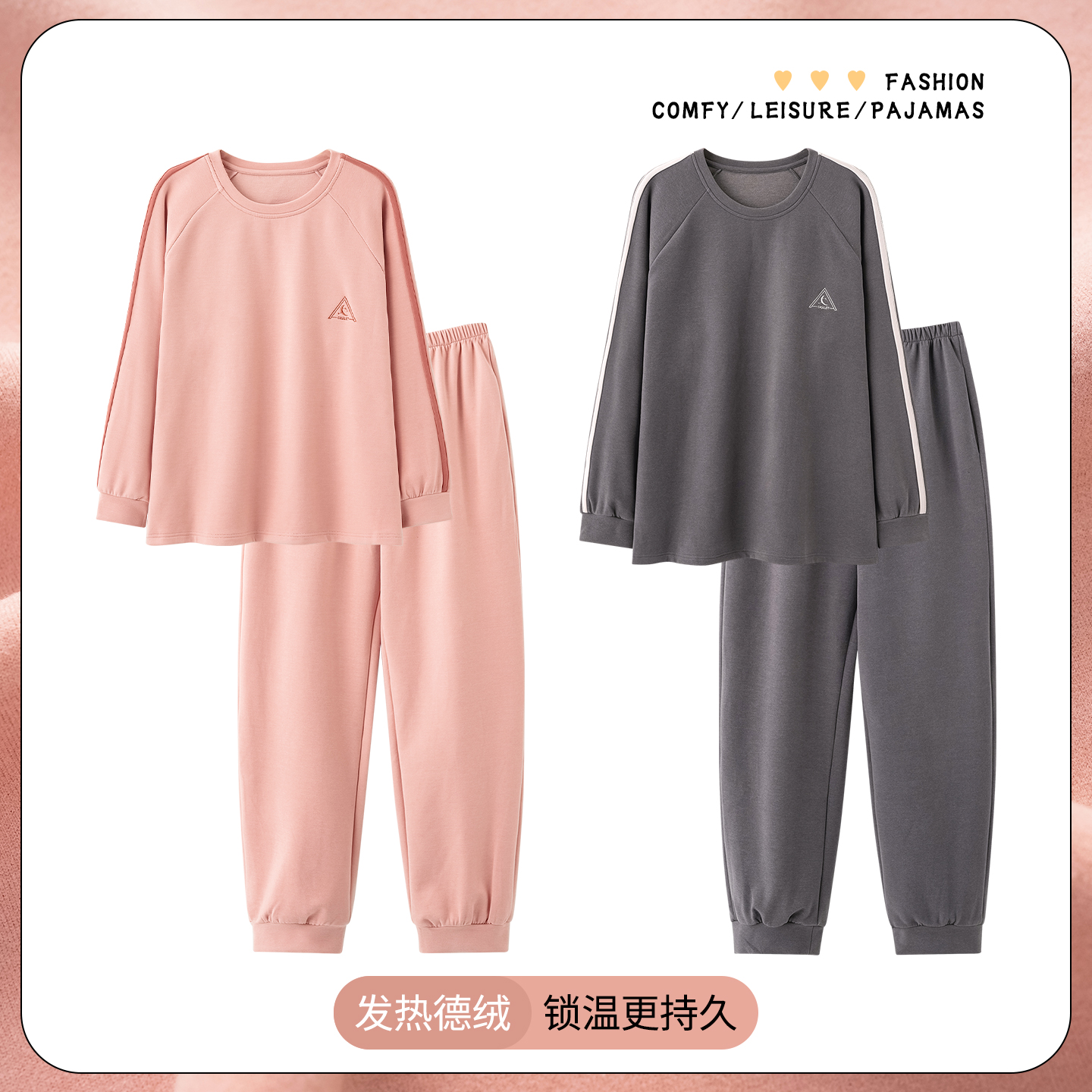 浪莎情侣款加厚双面德绒睡衣套装