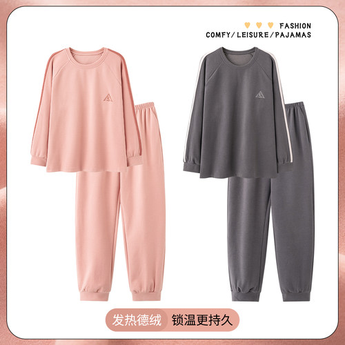 浪莎情侣款加厚双面德绒睡衣套装