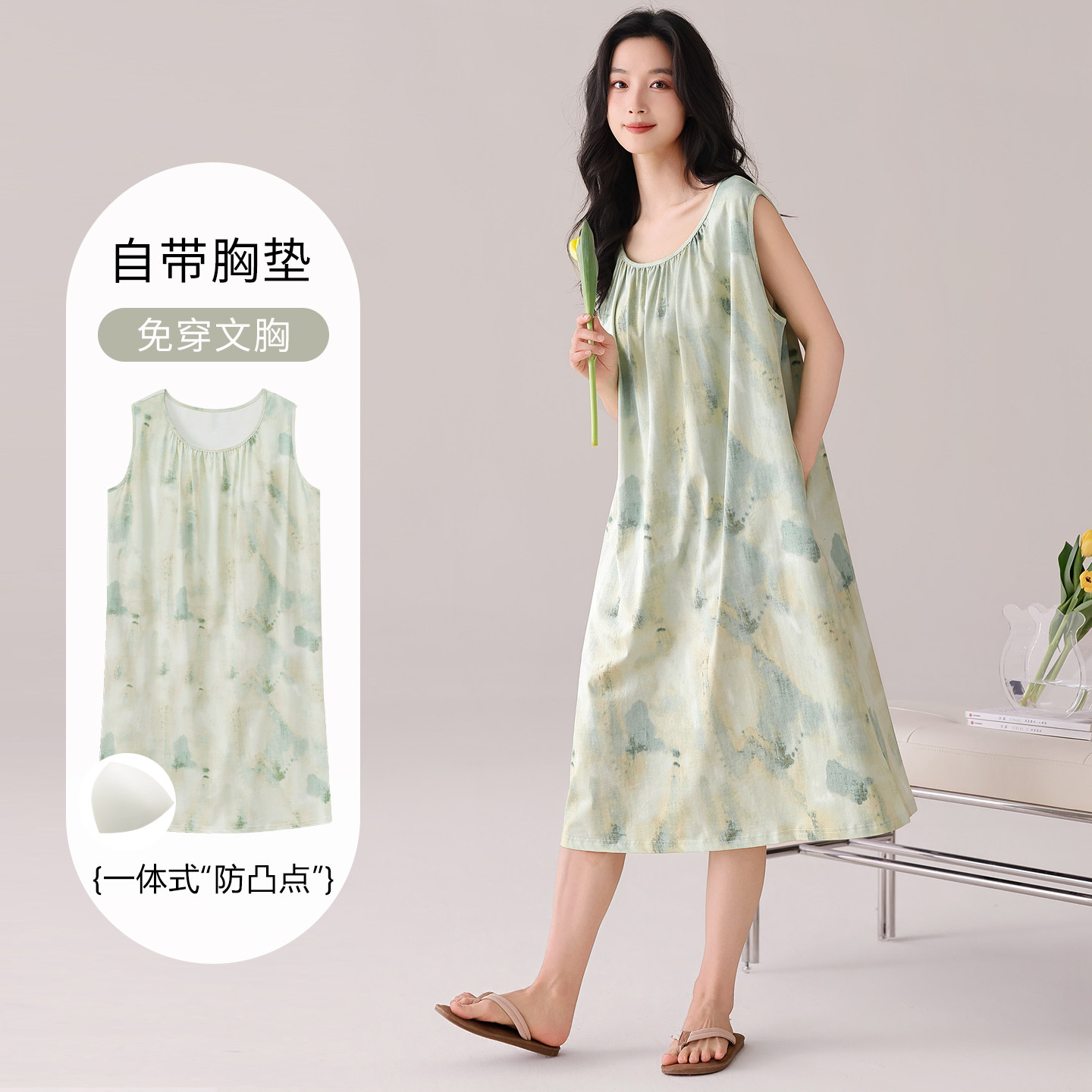 浪莎纯棉带胸垫背心睡衣裙可外穿图片