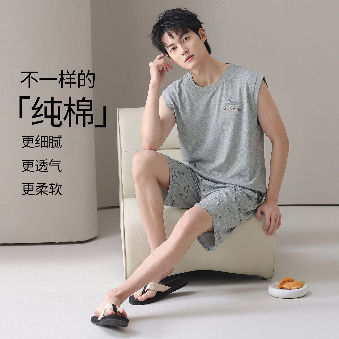 浪莎纯棉背心睡衣男士夏季无袖休闲套装凉感可外穿薄款砍袖家居服