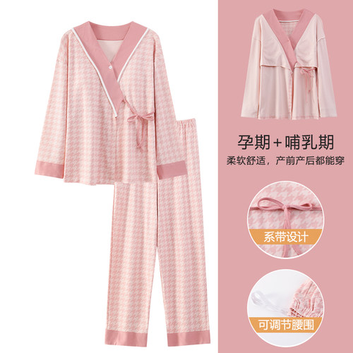 浪莎带胸垫月子服睡衣纯棉家居服