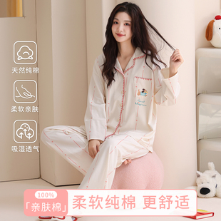 浪莎纯棉长袖睡衣女款春秋季2026新款冬季甜美开衫家居服大码套装