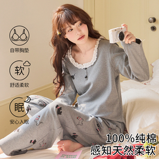 浪莎带胸垫睡衣女春秋季纯棉长袖长裤可爱卡通可外穿防凸点家居服