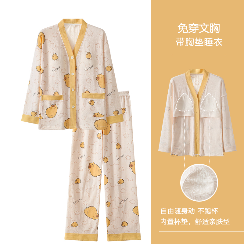 浪莎带胸垫睡衣女长袖长裤套装