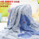 新款 纯棉儿童毛巾被幼儿园午睡盖被卡通提花空调被抱被浴巾老式