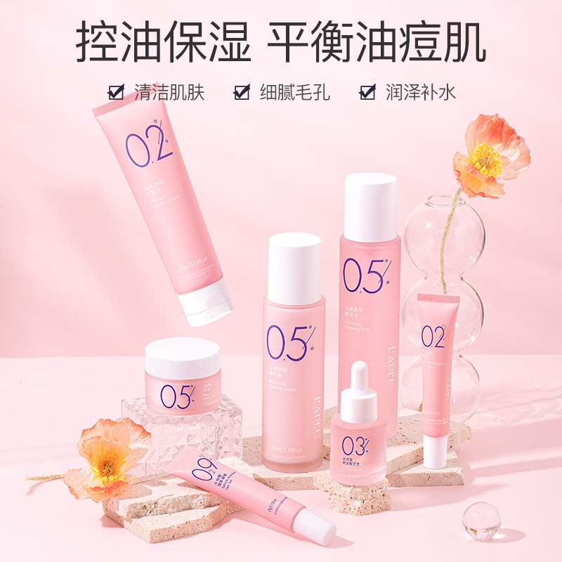 祛痘护肤品套装痘痘肌肤专用水杨酸淡化痘印油性皮肤排行榜补水