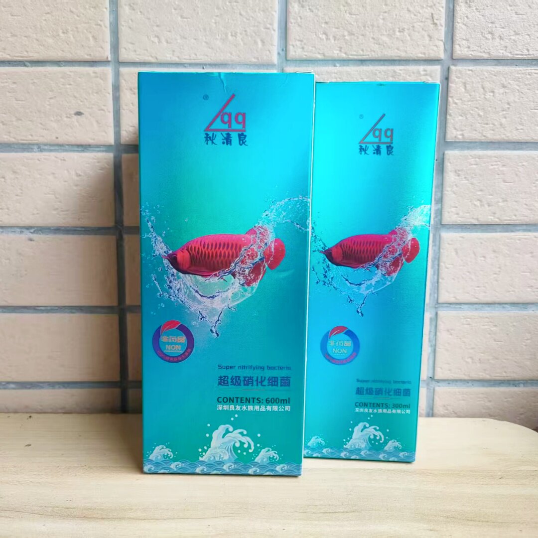 秋清良超级硝化细菌鱼缸用药60硝化细菌