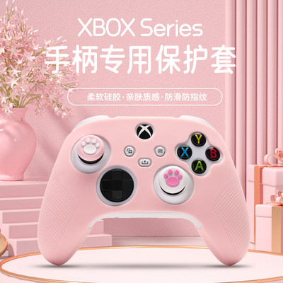 XBOX Series手柄保护套手柄硅胶套软壳手柄软胶套防滑防汗防摔