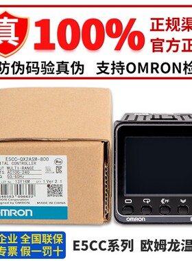 欧姆龙温控器E5CC-QX2DSM-800 CX2ASM RX2DSM BM AUM-801 804 000