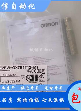 全新电感式接近开关E2EW-X10B3T18-M1 E2EW-X10C318-M1现货