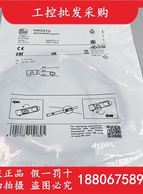全新原装德国IFMMK5312气缸磁性开关感应传感器MK5312现货