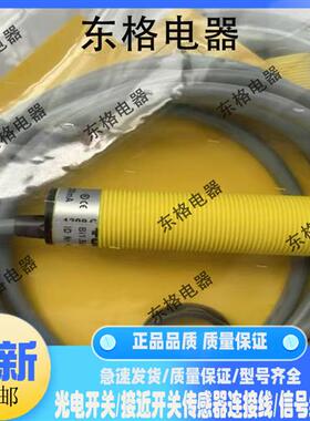 电容式传感器BC5-S18-AN4X NI8-S18-AN6X/AP6XBC5U Y1X NI15 NI4