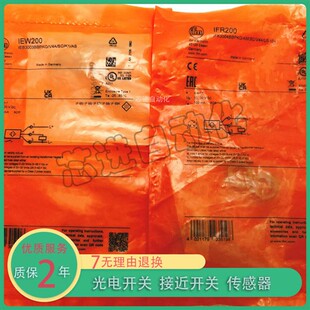 易福门 全新IGW202 IFW204 IFS286 IIW202 IFS289 IFS290接近开关
