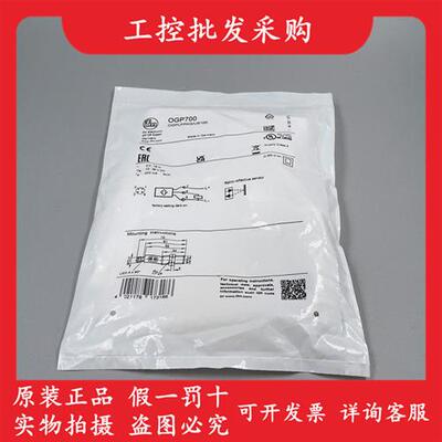 全新原装德国IFMOGP700镜反射光电激光传感器0GP700现货
