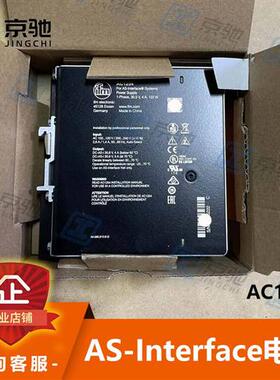 ifmAS-Interface电源AC1254 AC1253节省空间全新原装询价