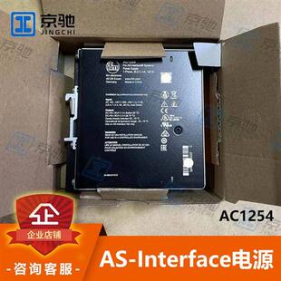 ifmAS-Interface电源AC1254 AC1253节省空间全新原装询价