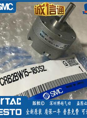 CRB2BW15-180SZ日本原装正品叶片式摆缸假一罚十现货供应
