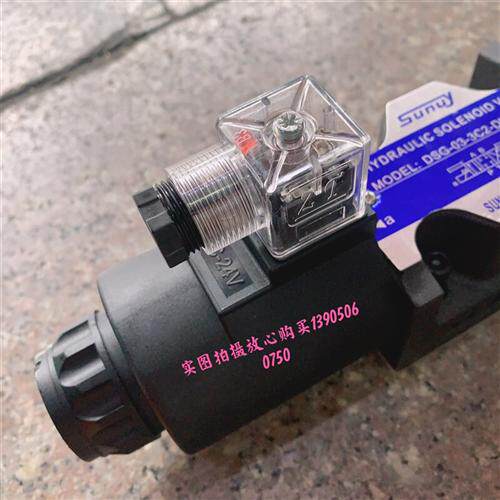 新款DSG-03-3C2-DL 液压电磁阀 SUNUY现货