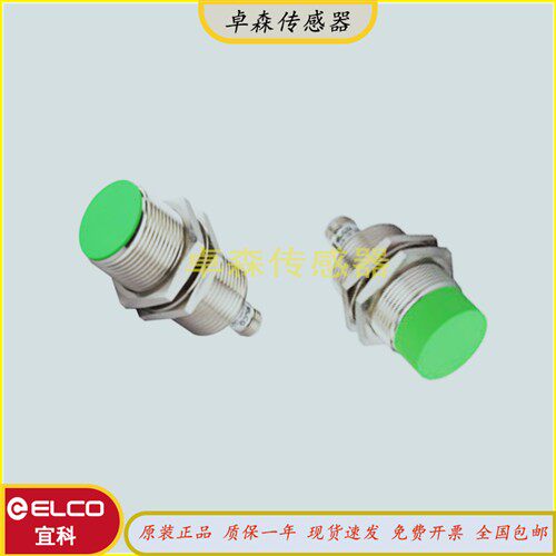 宜科接近开关 高频率 防水防油 传感器探头FI8-G18-OP6L-Q12 M12