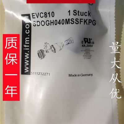 易福门连接器E12356 EVF569 E12672 EVC810 EVC814 EVC815 EVC811