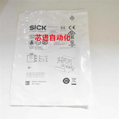 电感式接近开关IQ08-02BPSKW5S/04NPOKW2S/04NNSKW2S/04NNOKW2S