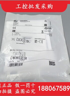 德国IFM易福门全新原装OGH500背景消除漫反射光电开关0GH500现货