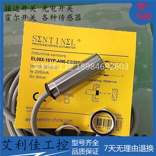 EL15X EL10X 森特奈感测器EL08X AP6 AN6 30YP 18YP