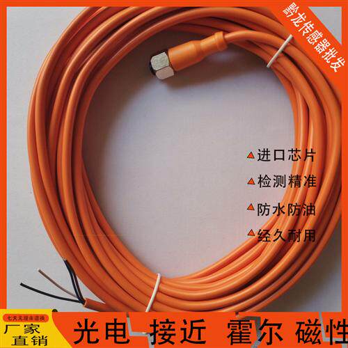 现货连接线EVC001 EVC002 EVC003 EVC004 EVC005 EVC006品质保证