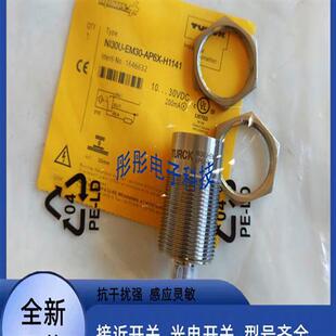 NI30U 图尔克接近开关NI30U H1141 AN6X AP6X EM30