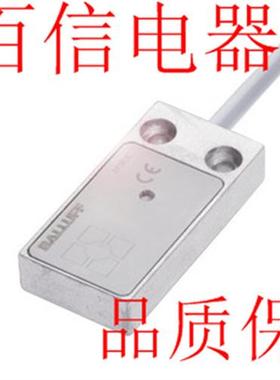 巴鲁夫电感式接近开关传感器BES 516-347-SA2-05品质保证