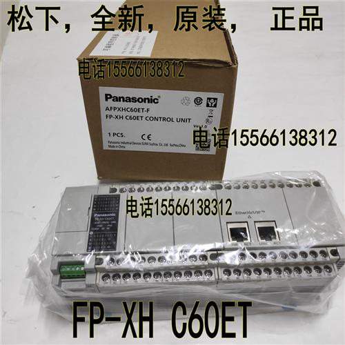 全新正品AFPXHC40ET FP-XH C40ET 24入16出 C60ET 带以太网口
