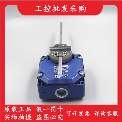 全新原装限位开关XCRE18十字跑偏开关XCR-E18现货