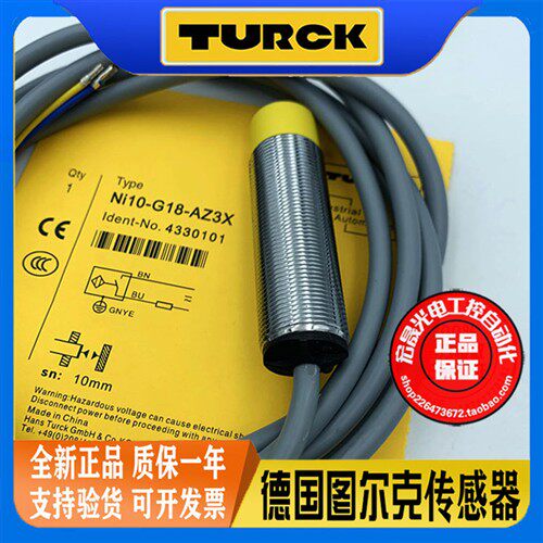 图尔克接近开关NI8 BI5-G18-AZ3X RZ3X交直流通用 电感式传感器