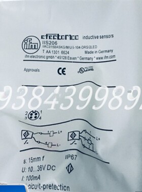 易福门接近传感器IIS206 IIS701 IIS710 IIS240 IIS238 IIS709