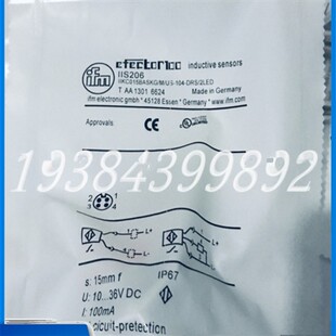 易福门接近传感器IIS206 IIS701 IIS710 IIS240 IIS238 IIS709