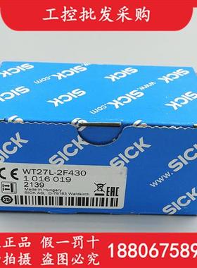 德国SICK西克全新原装WT27L-2F430紧凑型光电传感器1016019现货