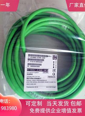 S120增量编码器伺服电缆线6FX5002/8002-2CA80-1BF0 1CA0 1CF0