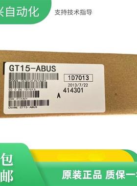 原装模块 A9GT-RS2, RS4, A9GT-BUSS,QBUSS,QBUS2S,QBUS2SU