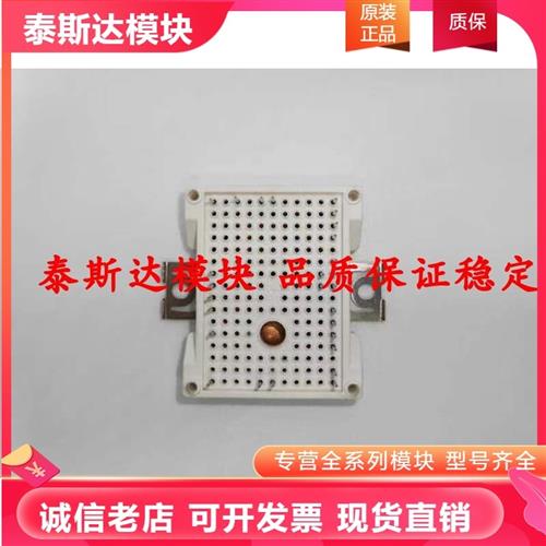 F3L150R07W2E3-B11 F3L75R07W2E3-B11 F3L100R07W2E3-B11原装现货