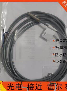 Balluff巴鲁夫接近开关 BES00TM BES 516-343-E4-C-03 质保