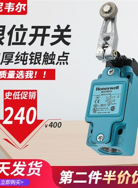正品霍尼韦尔行程限位开关GLAC/GLAA20A1B GLAB01A2B GLEB01C 24C