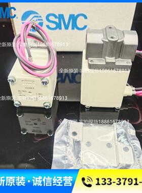 SMC原装正品电磁阀VX230EA VX230EAXB VX230EAXNB现货假一罚十