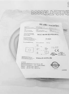 德森克传感器DCC 08 M 02 PSLK/30    22    DCC 08 M 02 POLK/30